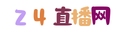 澳超直播